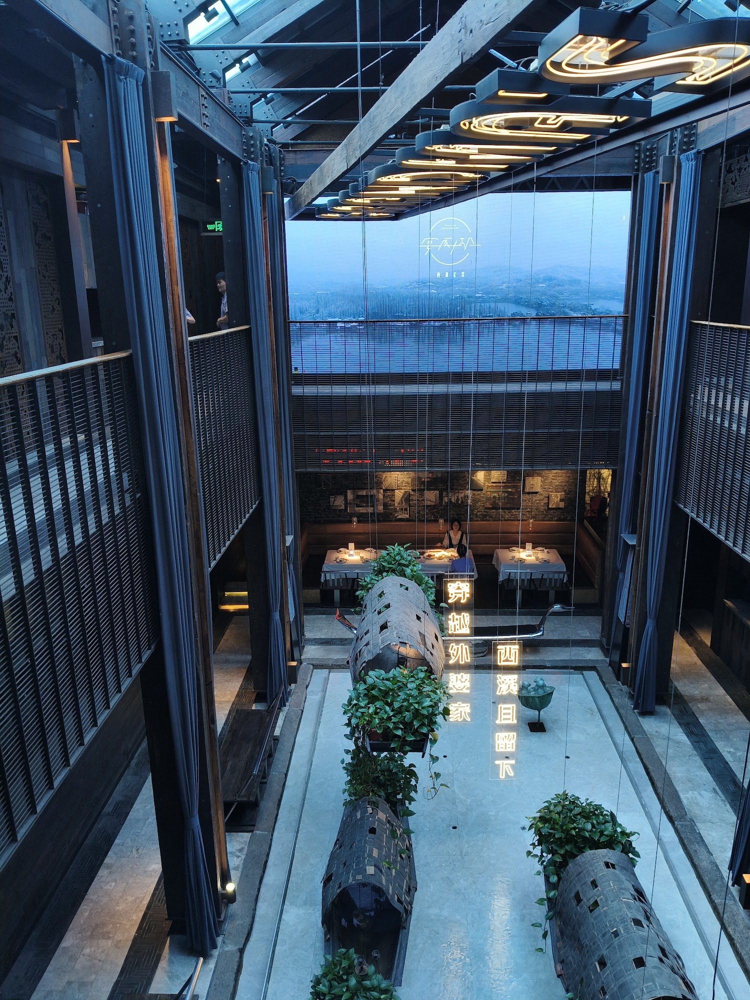 Banyan Tree Hangzhou interior