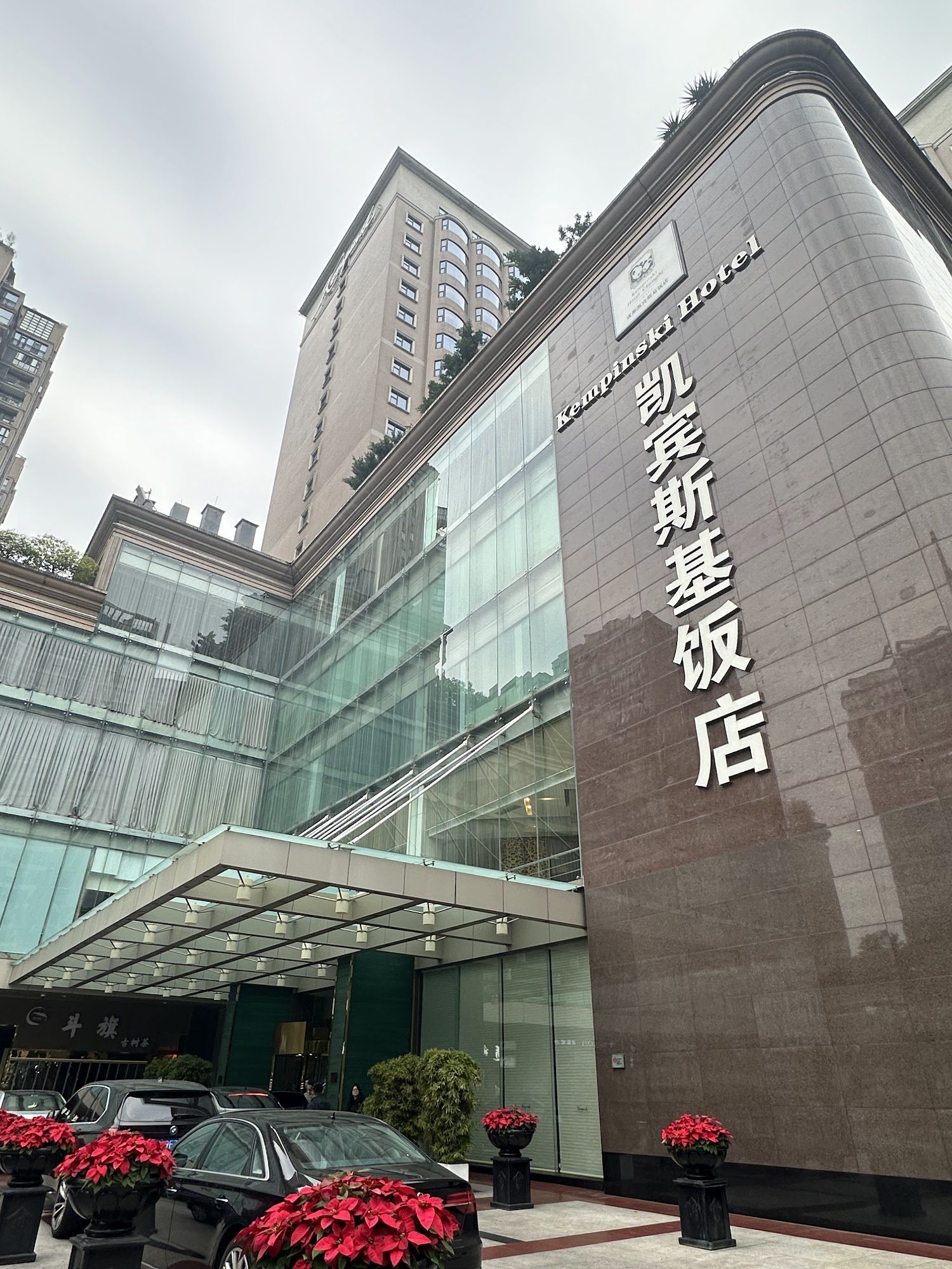 Kempinski Hotel Chengdu