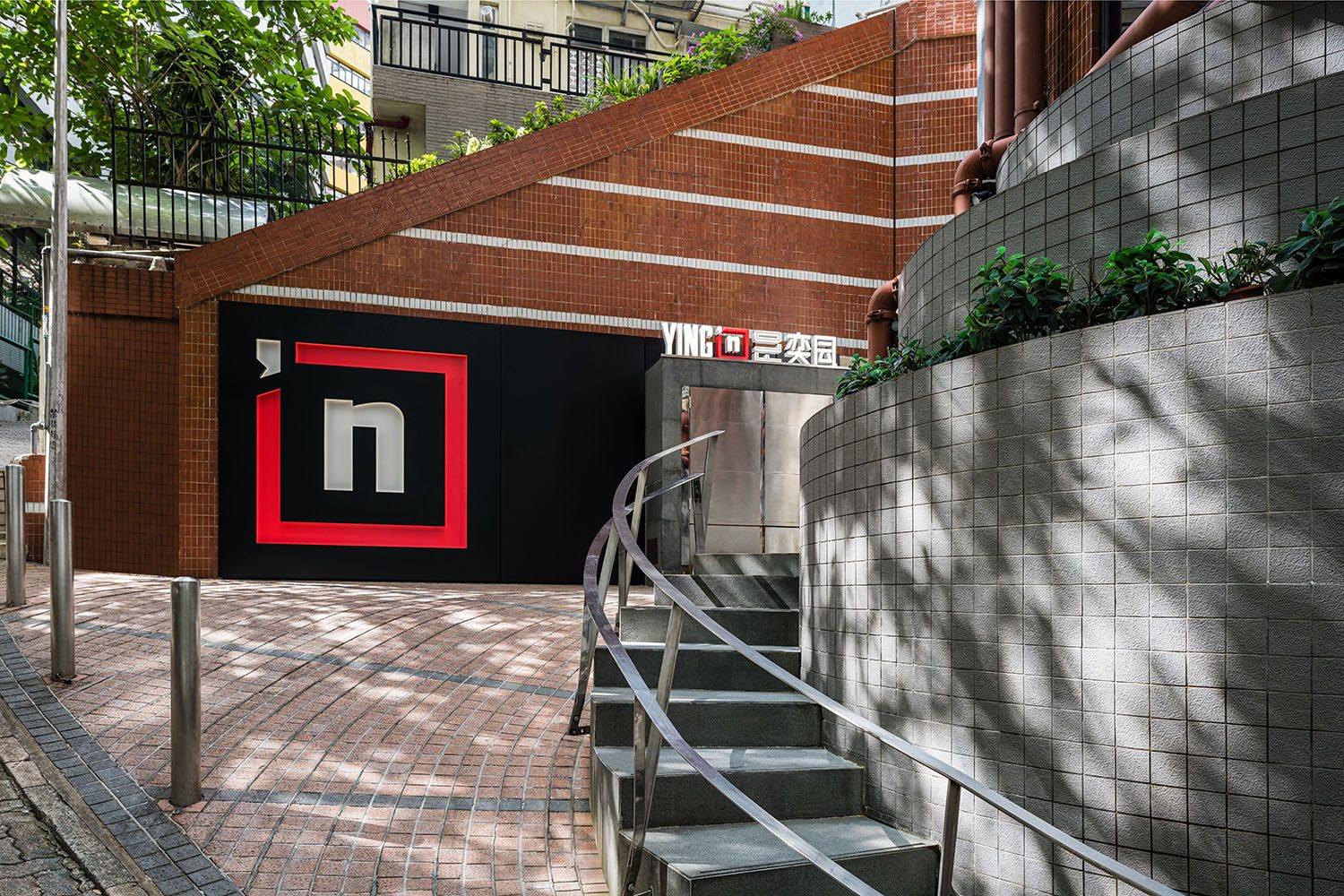 Ying'nFlo, Wan Chai, Hong Kong
