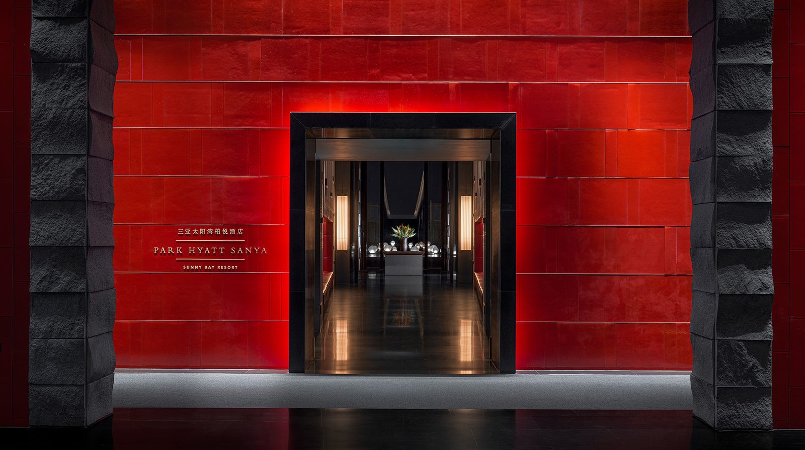 Park Hyatt Sanya Sunny Bay Resort interior