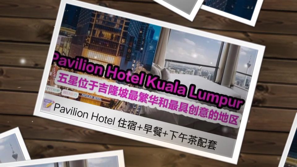 PAVILION HOTEL KUALA LUMPUR Managed by Banyan Tree interior