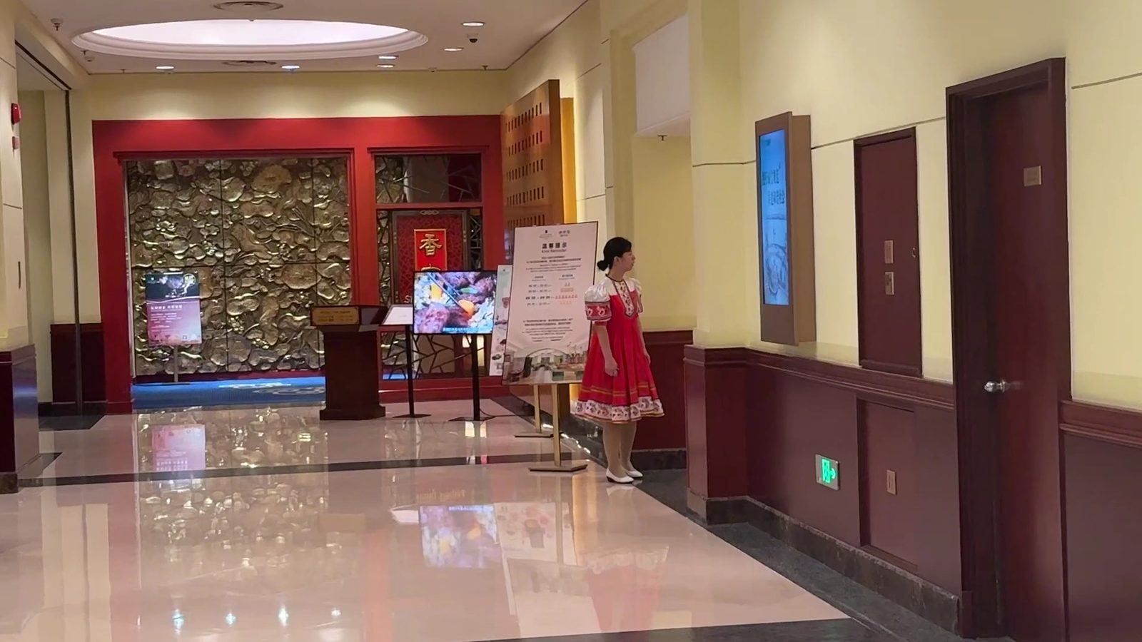 Shangri-La Harbin interior