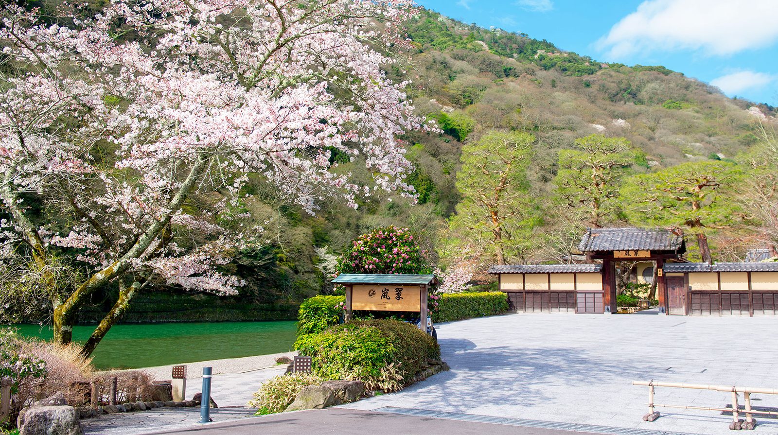 Suiran, A Luxury Collection Hotel, Kyoto