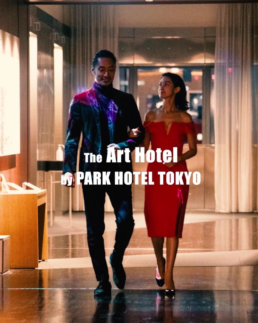 The Park Hotel Tokyo, Auberge Resorts Collection interior